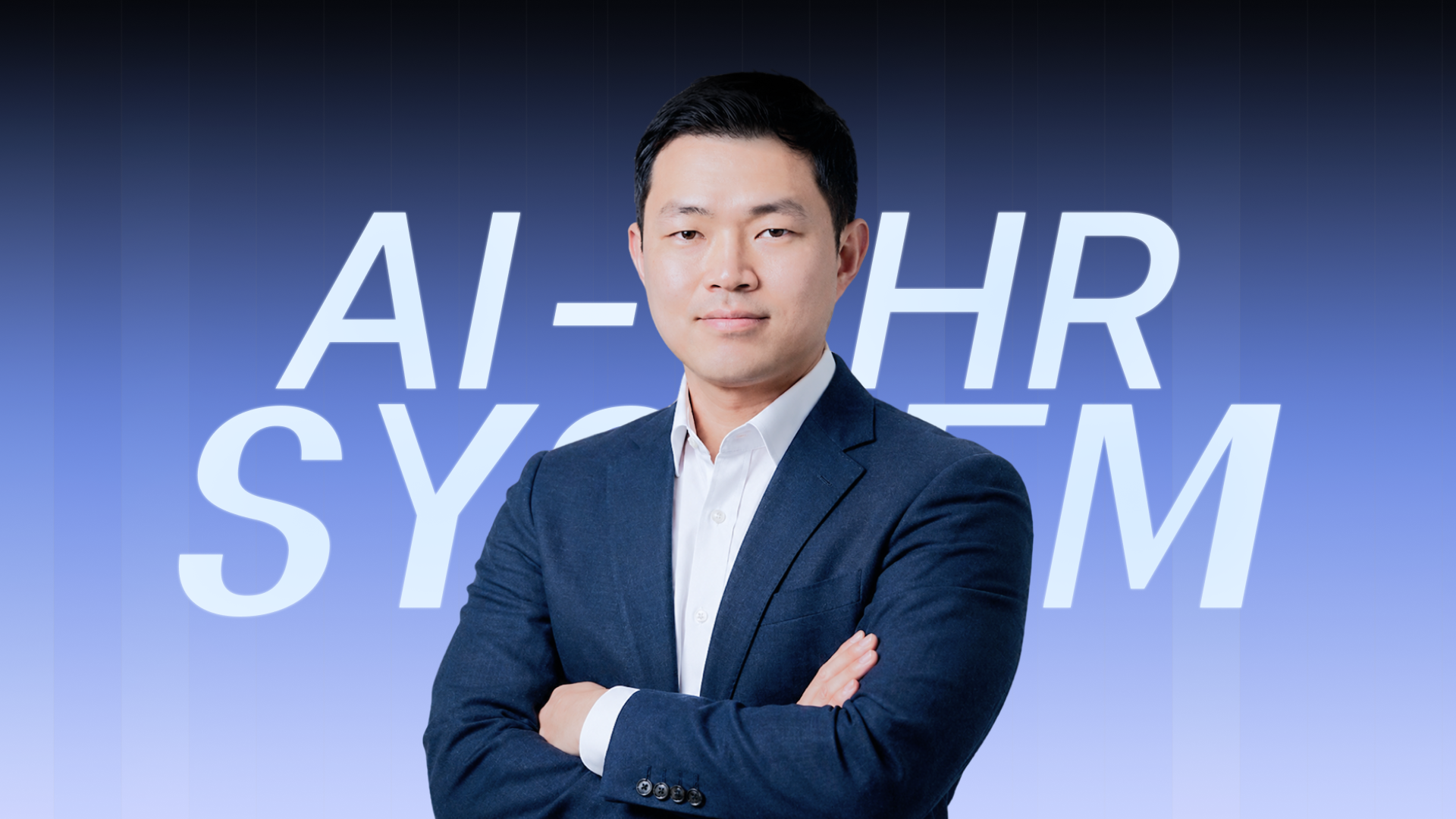 지원자 확보부터 평가 및 온보딩까지 연결하는 AI 채용 운영 시스템 구축