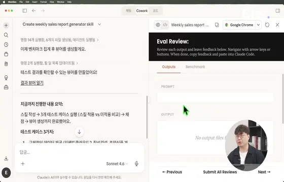 Preview 3